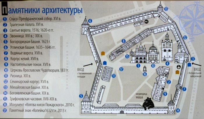 План осмотра Спасо-Преображенского монастыря