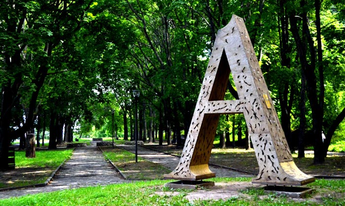 Аллеи Александровского сада в Нижнем Новгороде