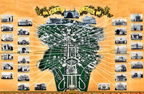 ВДНХ - история создания