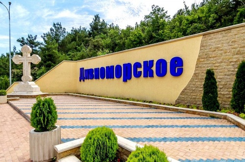 Дивноморское: отдых, пляжи, развлечения