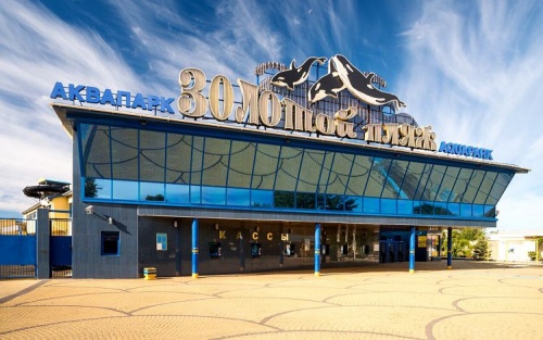 Аквапарки Анапы