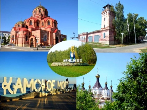 Лаишево: что посмотреть