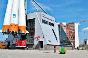 Музей "Самара космическая"