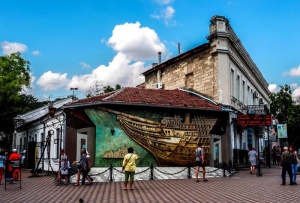 Музей Александра Грина