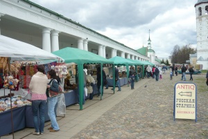 Торговые ряды