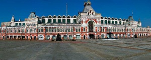 Нижегородская ярмарка