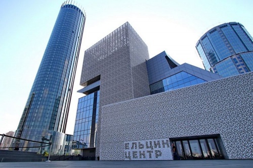 Ельцин центр