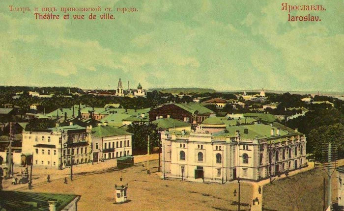 Федор волков ярославль исторический центр ярославля фото Театр драмы им.Ф.Волкова в Ярославле, история, фото, интерьер
