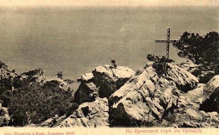 Крест, установленный при Николае Первом на Крестовой горе Ореанды