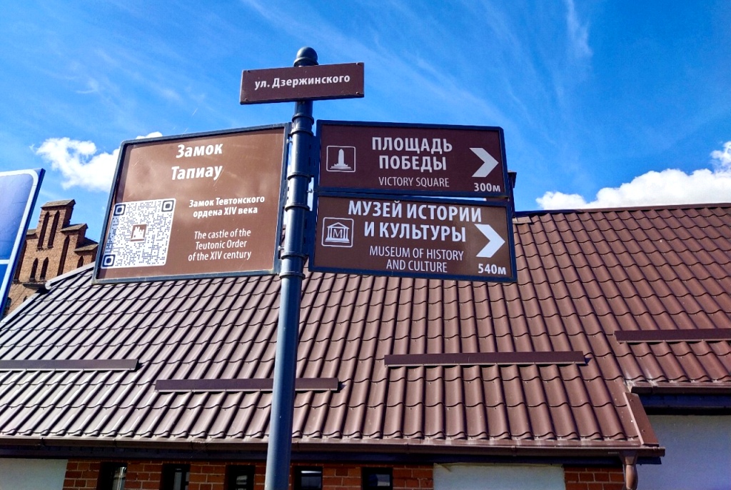 Основные туристические объекты находится по обе стороны от центральной площади