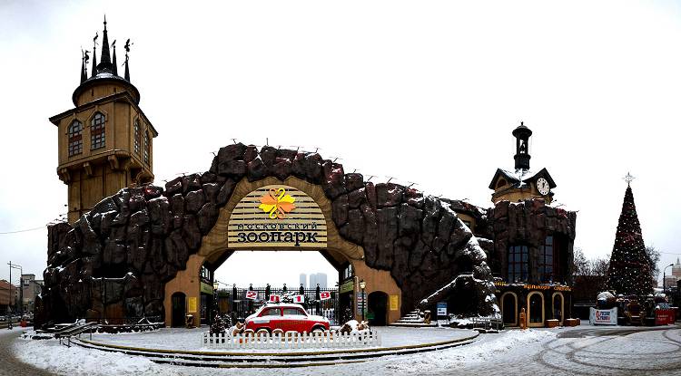 Посещение Московского зоопарка зимой довольно экзотично