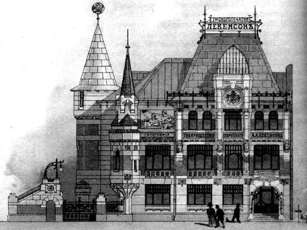 Архитектурный проект типографии был удивительно компактным, легким и гармоничным