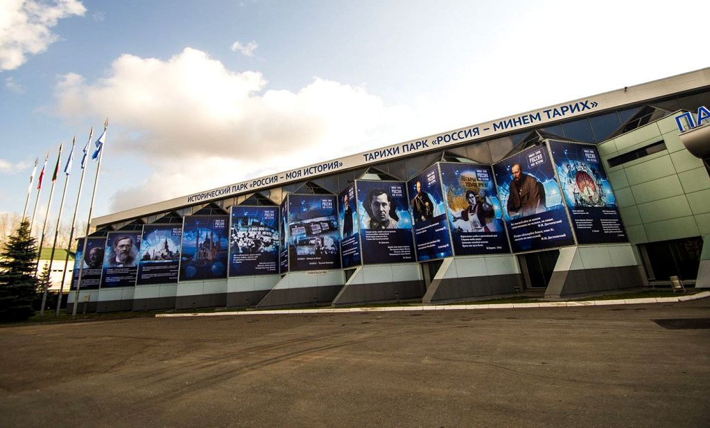 Подобными историческими парками обогатились уже многие города страны  Подобными историческими парками обогатились уже многие города страны