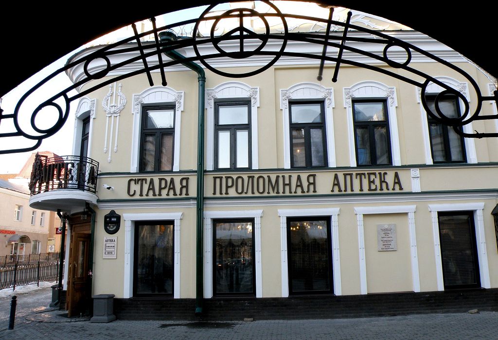 Бывшая аптека Бренингов до сих пор снабжает город медикаментами Бывшая аптека Бренингов до сих пор снабжает город медикаментами