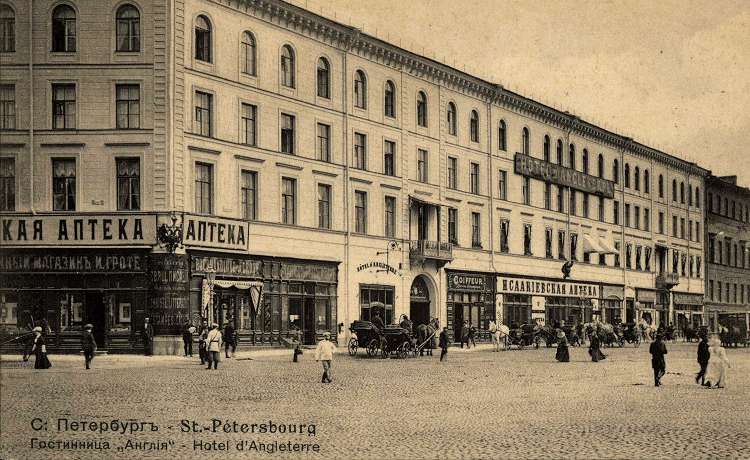 Гостиница "Англия", будущая "Ангитер", в начале 20 века Гостиница "Англия", будущая "Ангитер", в начале 20 века