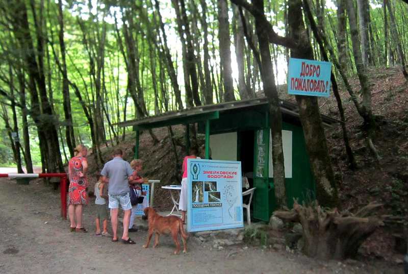 У входа на территорию национального парка надо уплатить пошлину