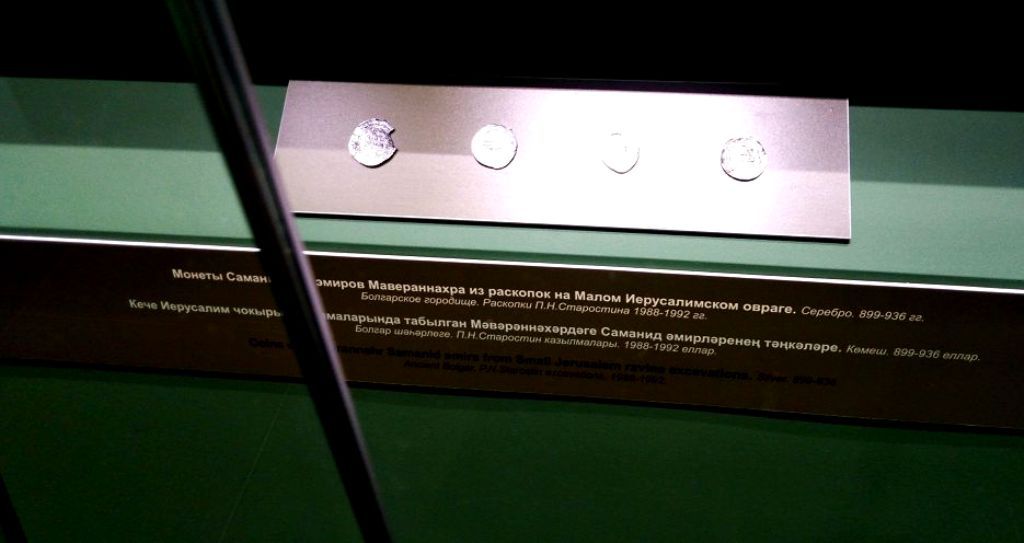 Уже в 9-10 веках в Булгарии для расчетов использовались печатные деньги