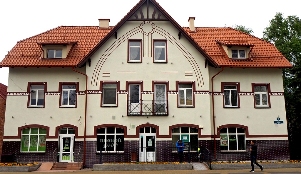 Здание бывшего Вокзального отеля сегодня просто жилой дом