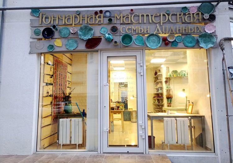Гончарная мастерская - сегодня семейное дело Дудиных