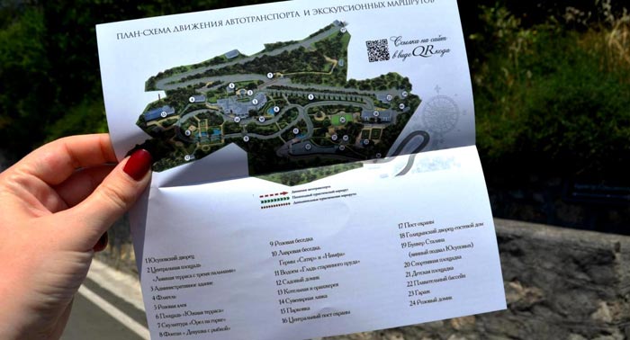 Обратная сторона билета является схемой-навигатором по территории дворца