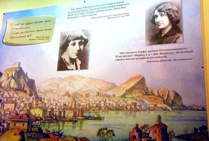 Сестры Цветаевы в Феодосии