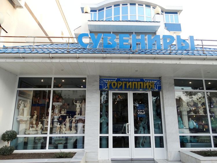 Товары фирменного магазина "Горгиппия" очень напоминают музейные экспонаты