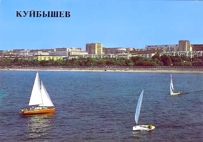 Советский Куйбышев в 70-х гг 20 века без монастыря