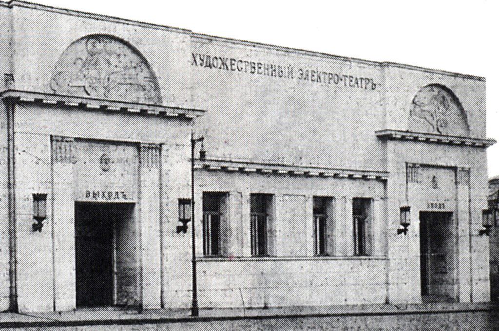 На Арбате имелось несколько кинотеатров