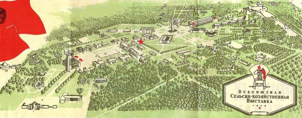 В 1939 году Главный вход находился восточнее нынешнего и количество павильонов было намного меньше