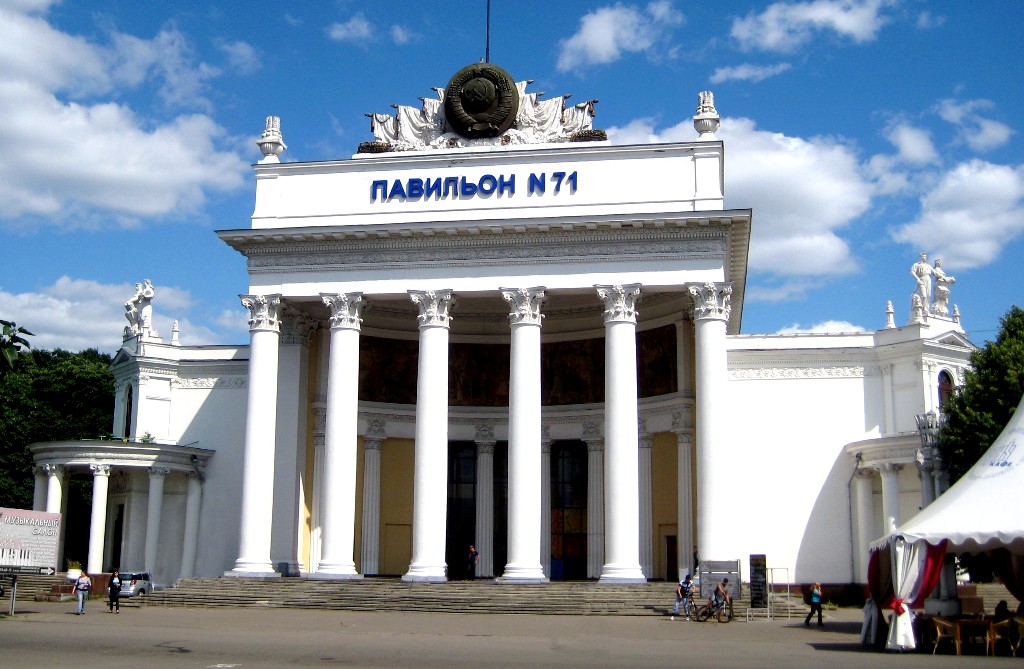 Сегодняшний Дворец услуг когда-то был Павильоном достижений РСФСР