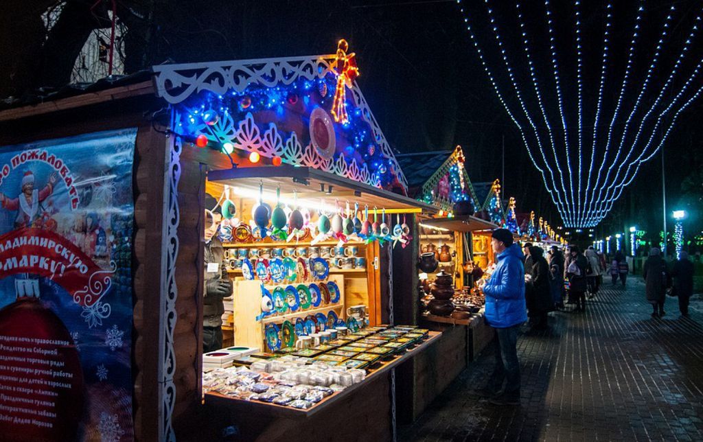 Традиционная рождественская ярмарка