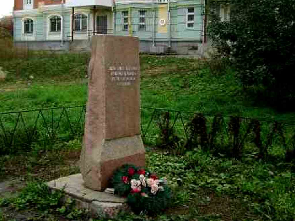 Памятный камень, указывающий место будущего монумента, был установлен в 2004 году