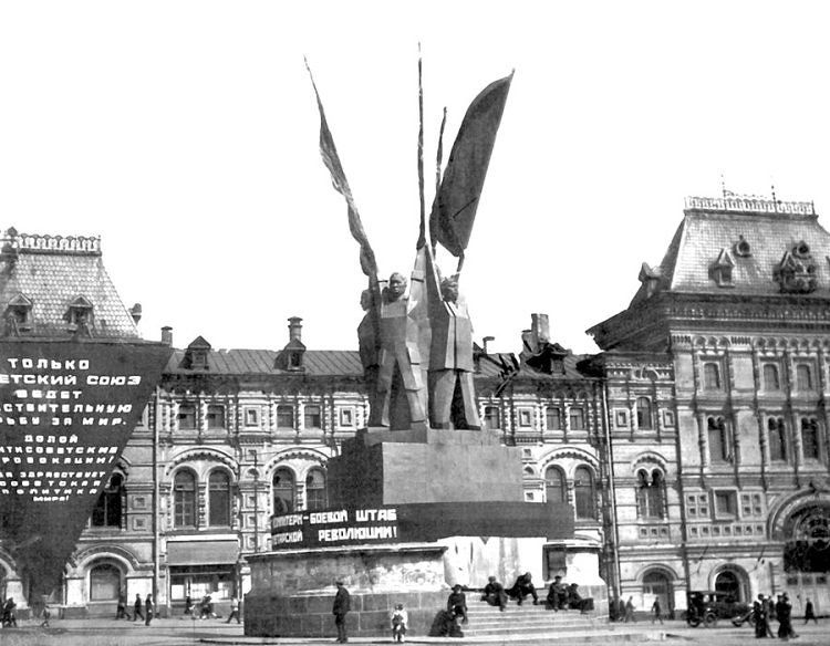 Одним из популярных мест для установки агитационных инсталляций стало Лобное место