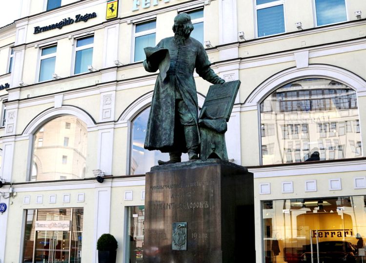 Изображение И.Федорова на московском памятнике известно всем россиянам