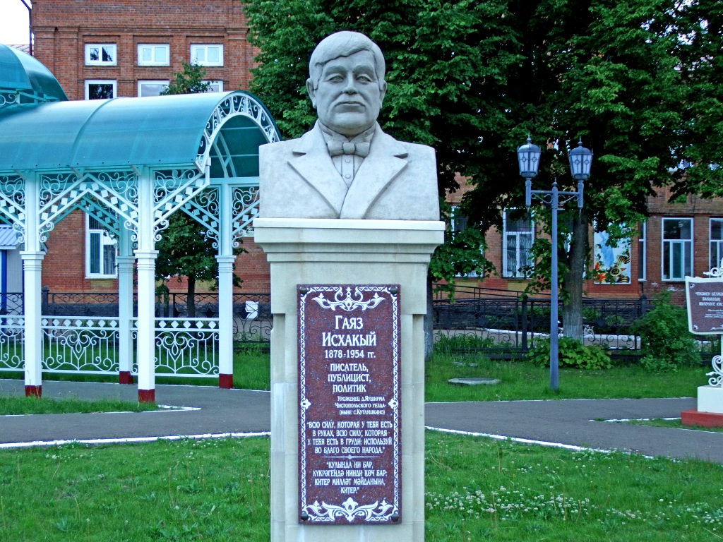 Сквер Хазине создан для сохранения памяти о деятелях татарской культуры Сквер Хазине создан для сохранения памяти о деятелях татарской культуры