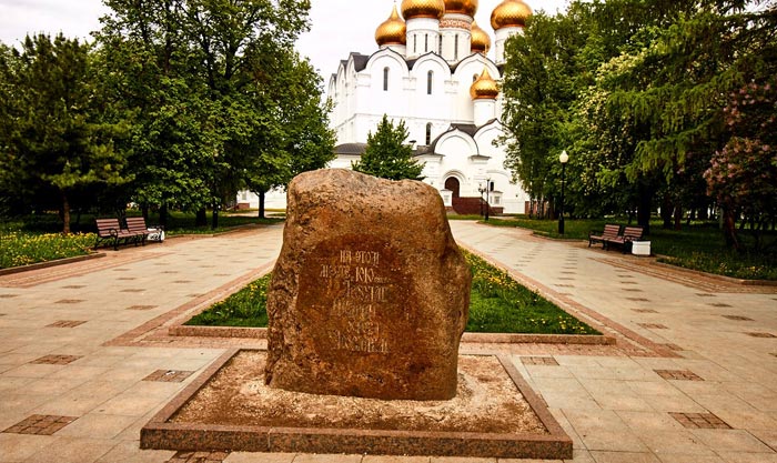 Памятный камень, установленный в месте основания города Ярославом Мудрым