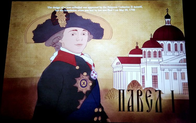 Павел Первый, присутствующий при закладке, не дожил до окончания его строительства