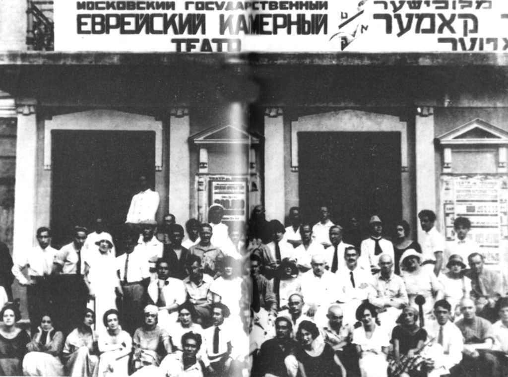 Более 20 лет (1921-1949) в Романовской зале функционировал Еврейский камерный театр