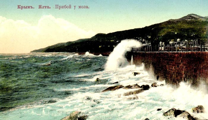 Созданный Александром Третьим Ялтинский мол стал местом массовых расстрелов