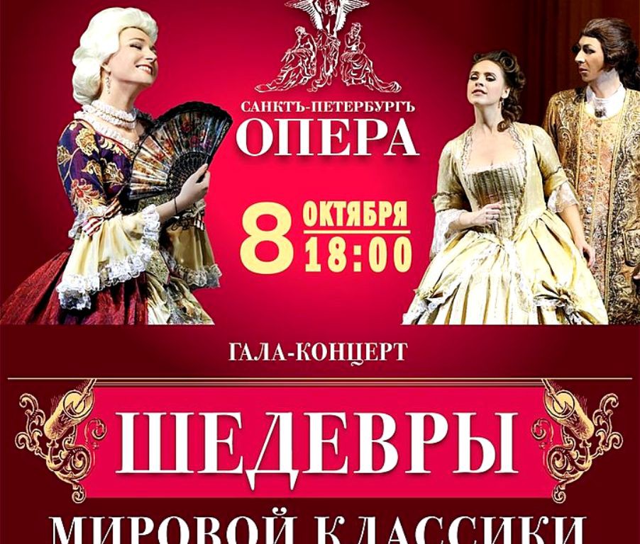 Выбрать что и в каком театре посмотреть каждый решает сам