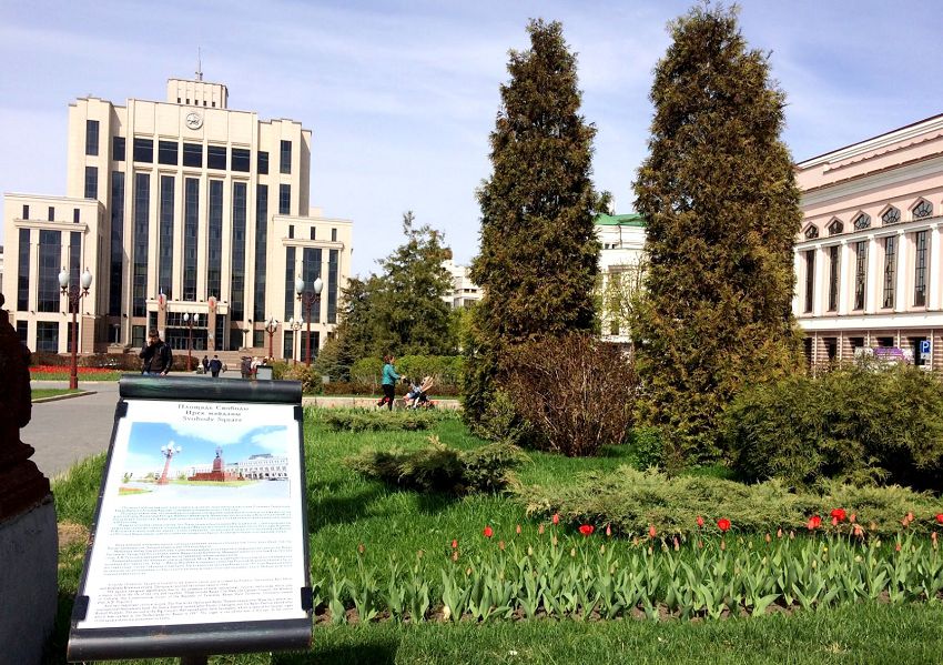 Сегодня сложно представить себе что здесь когда-то были глубокие овраги