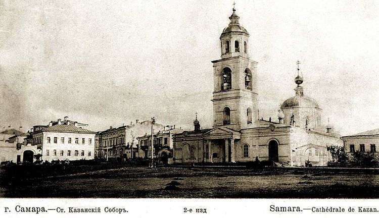 Казанский храм 18 столетия долгое время был главным городским храмом