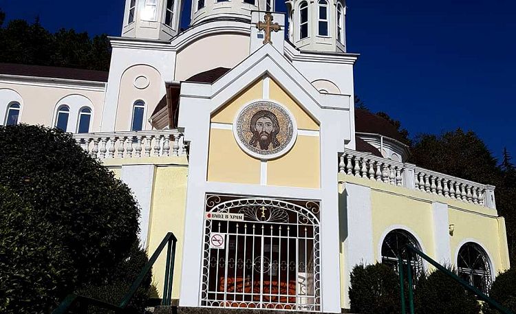 Нижний храм освящен в честь Саввы Сербского