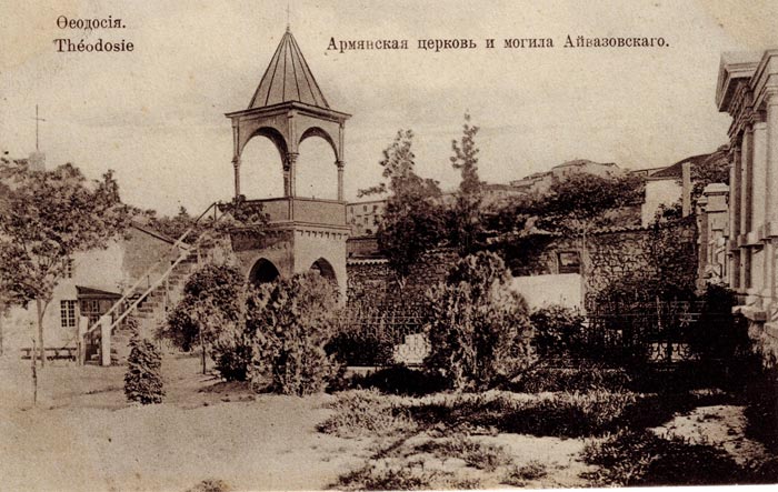 Вид храма с колокольней и могилой Айвазовского в начале 20 столетия