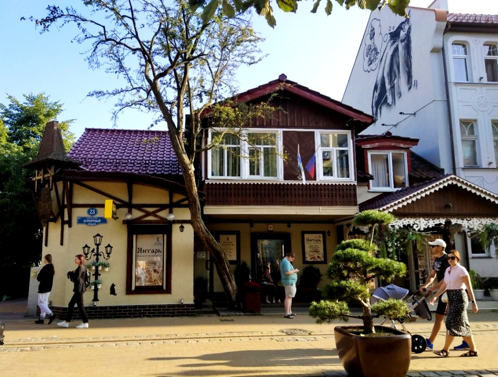 Дом № 23 - прекрасно сохранившийся образец прусского довоенного Кранца