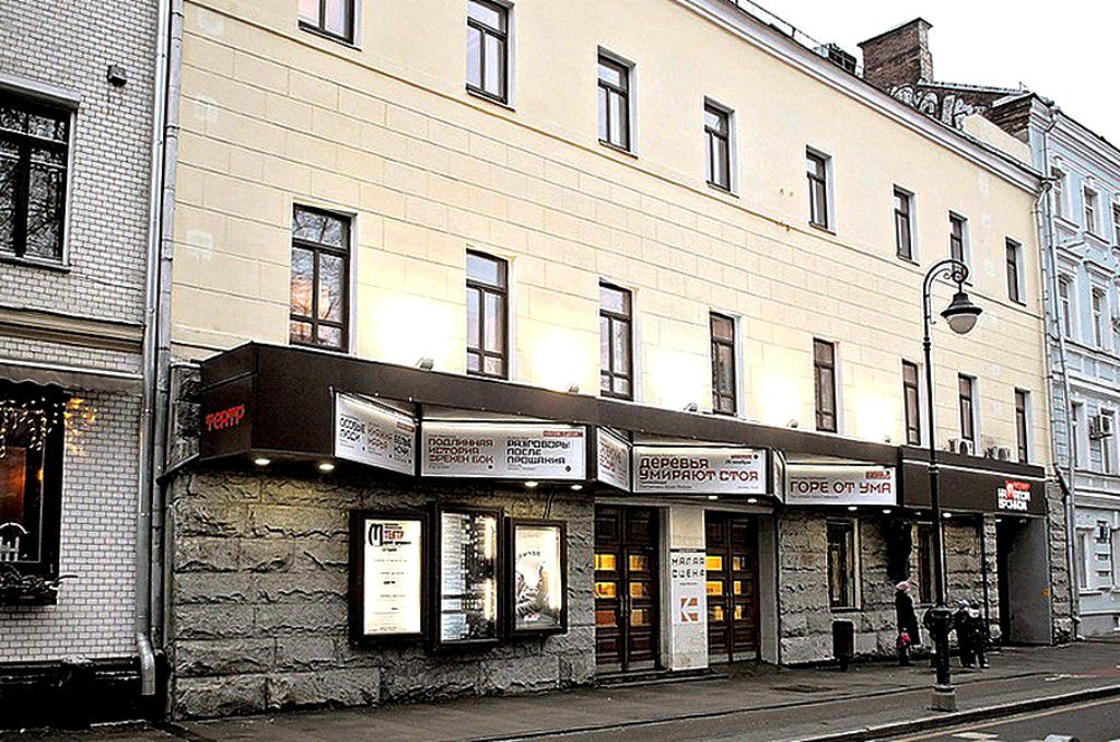 Сегодня бывшая Романовская концертная зала стала Театром на Малой Бронной