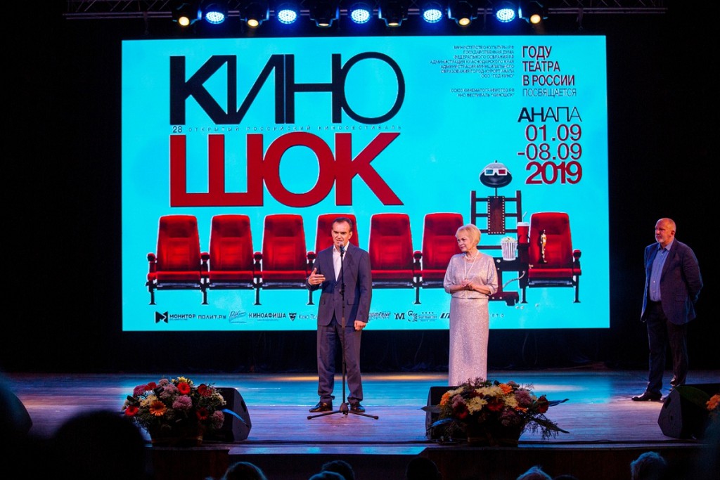 Ежегодный фестиваль КиноШок в начале сентября