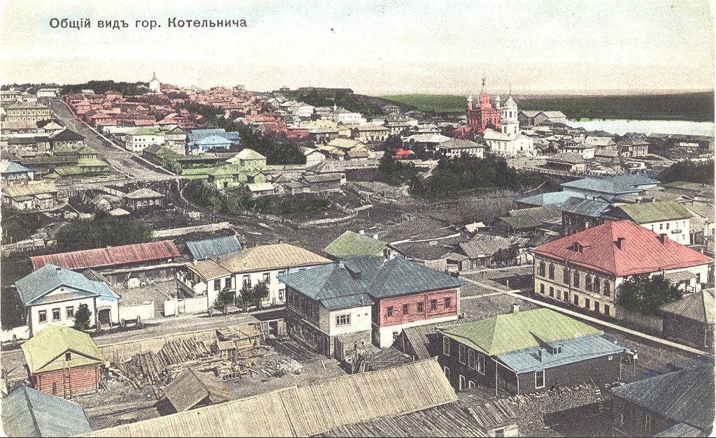 Бывший марийский город Кокшаров стал впоследствии Котельничем