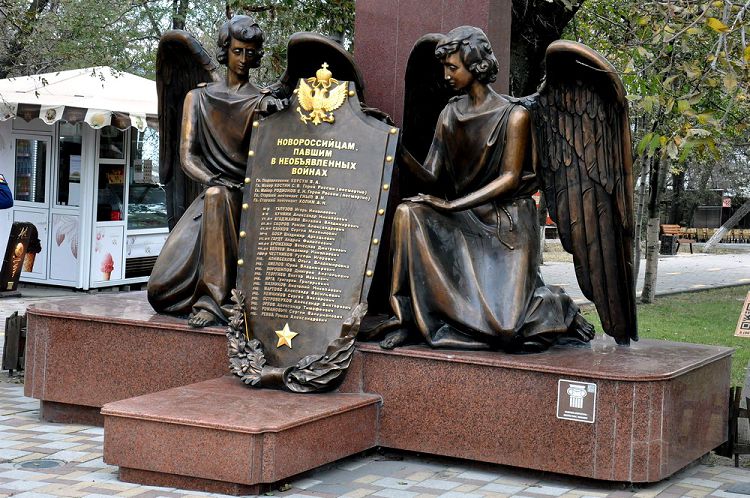 Помнят земляки всех новороссийцев, павших в необъявленных войнах