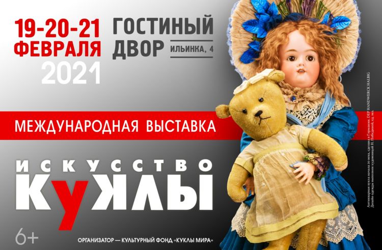 Обо всех предстоящих мероприятиях Гостиного двора можно узнавать из афиш